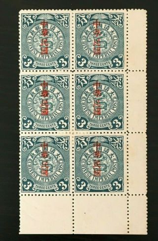 China,  1912 Coiling Dragon,  Shanghai Ovpt,  3c Mh Block Of Six