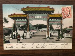 China Old Postcard Chinese Arch Peking To France 1906