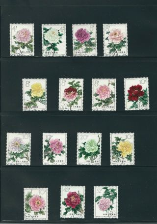 1964 China Flower Stamps S61 Peonies Sc 767 - 781 Complete Set Of 15