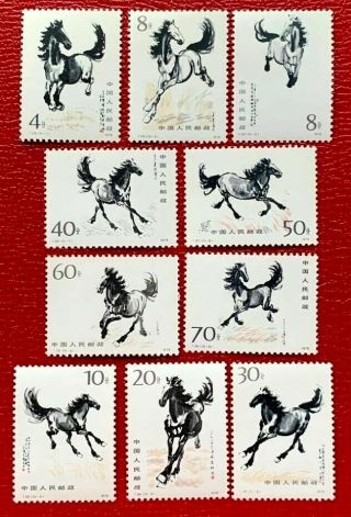 China Prc T28 Sc 1389 - 11398 Galloping Horses By Hsu Peihung Complete Set