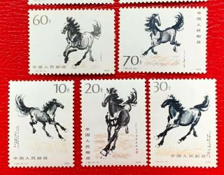 China PRC T28 SC 1389 - 11398 Galloping Horses by Hsu Peihung Complete Set 3