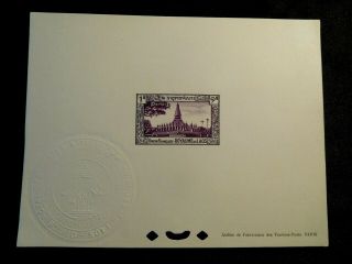 Laos Presentation Proof Sheet Stamp Scott 9 Mnh Rare Item