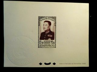 Laos Presentation Proof Sheet Stamp Scott 11 Mnh Rare Item