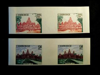 CAMBODIA IMPERF Pairs Stamp Set Scott 152 - 156 MNH Hard To Find Item 2
