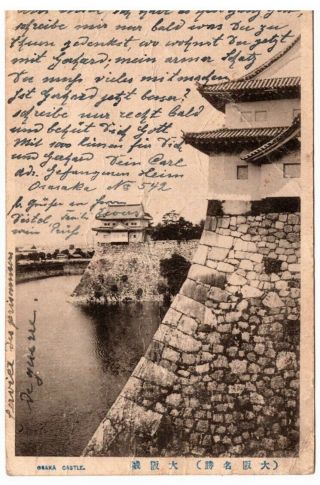 1915 German Prisoners of War in Japan Kakihara Osaka to Tsingtau China 3