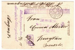 1917 German Prisoners Of War In Japan Matsuyama Camp To Tsingau China Postcard
