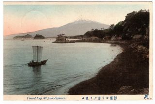 1917 German Prisoners of War in Japan Matsuyama Camp to Tsingau China Postcard 3