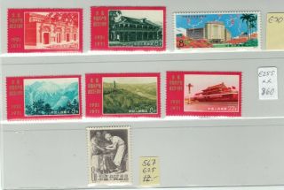 Eb142,  China,  Lot 7 Mnh Stamps 1960 - 70th,  Cat.  Eur 255,  See Pictures.