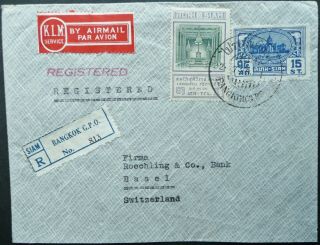 Siam Thailand 1939 Registered Airmail Cover From Bangkok To Basel,  Switzerland