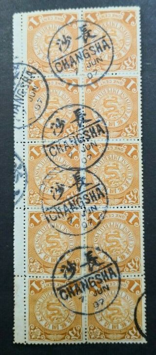 China Stamp 1898 Coiling Dragon 1c Block Of 10 With Margin Bilingual Cancellatio