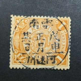 China Stamp 1898 Coiling Dragon With Lunar Cancellation Amichow In Yunnan Provin