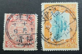China Stamp 1898 Coiling Dragon With Lunar Cancellation Fuqing And Xianyou