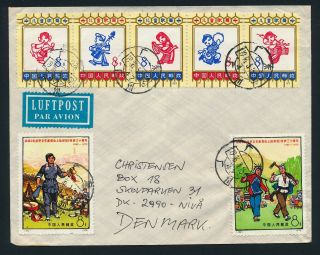 China.  1976.  Better Airmail Cover Sent To Denmark 3