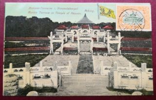 China Stamp Of Temple Of Heaven 1900s Postcard With Marble Terrace In Temple Of