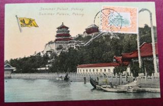 China Stamp Of Heaven Of Temple 1900s Postcard With Summer Palace In Peking