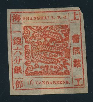 China.  Local Post.  Shanghai.  1865 16 Ca Large Dragon