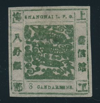China.  Local Post.  Shanghai.  1865 8 Ca Large Dragon