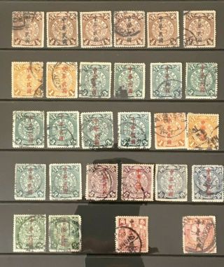 China,  Lot 17,  1912 Coiling Dragons With Ovpt,  Post Mark Study