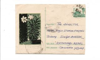 Oy106 China Prc Tibet 1960 8f Stationery Envelope To Nepal Cover At Righ