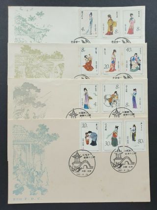 China 1982 T69 Dream Of Red Mansions Fdc