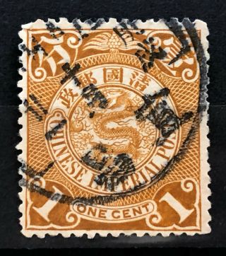 China Old Stamp Imperial Chinese Post Coiling Dragon 1 Cent Ichang