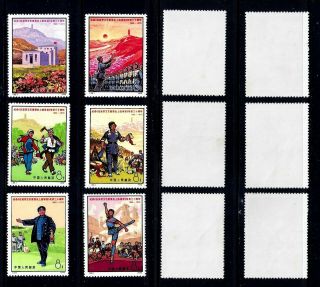 China 1972 N8 Talks At The Yanan Forum On Literature And Art Stamp Set 6v Vf Mnh