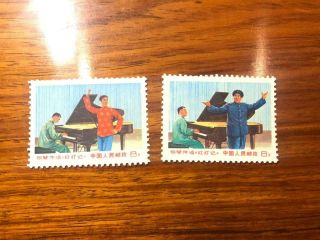 Mnh China Prc Stamp W16 Piano Opera Set Of 2