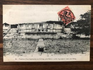 China Old Postcard Si Ling Empress Tomb Peking Tientsin To France 1909
