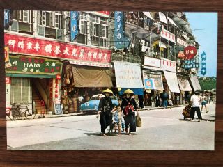 China Hongkong Old Postcard Chinese Street Scene Hong Kong To Germany 1964