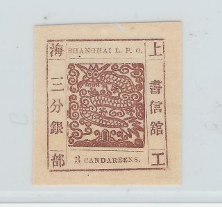 China - Shanghai - Large Dragon - 3cds - Red Brown - Og - Luxe - Ptg 66 - Sct 32 - Chan 31