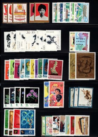 China Prc Selection Of J And T Sets From 1978 - 79 Vf Mnh
