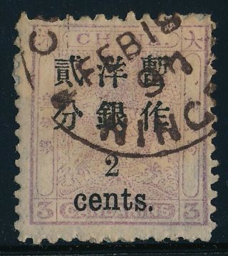 China.  1897.  Small Dragon Surcharge.  2 C.  On 3 Ca.  Violet.  Fine Stamp.