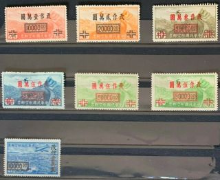 China 1948 Air Mail,  Scott C54 - C61,  C59 Mh Gum Scv$180
