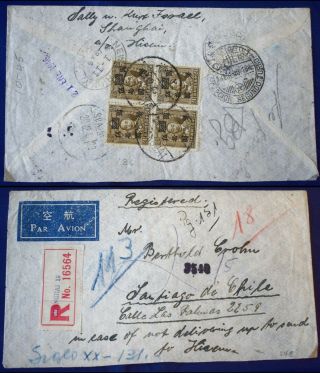 China 1946 Shanghai Block Registered Airmail Cover To Chile