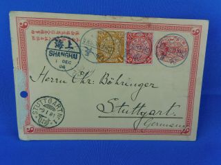 China Postal Stationery Chinese Imperial Uprated 1906 Changsha Shanghai [s6/69]