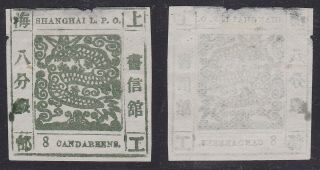 China 1865 - Local Post Shanghai Dragon Stamp Sg 4 - Mng No Gum.  V101