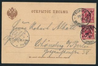 German Post In China.  1901.  Postcard To Germany