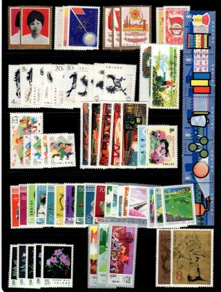 China Prc Selection Of Vf Mnh Sets From 1978