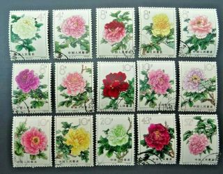 China Prc 1964 Chinese Peonies Sg2185 2199 Set Of 15 Used/cto