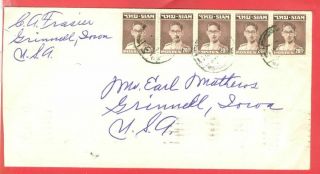 Thailand / Siam King 20st Strip Of 5 On Cover To Usa