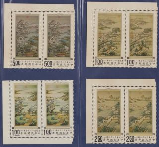 Taiwan 1970 Occupations Of 12 Months Painting Complete Set In Pair Mnh.