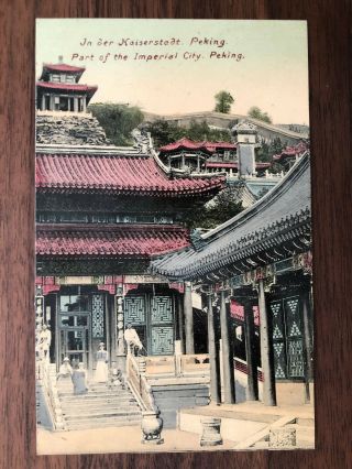 China Old Postcard Part Of The Imperial City Peking Tientsin To Germany 1909