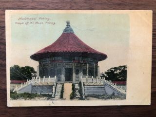China Old Postcard Chinese Temple Of The Moon Peking Tientsin To Germany 1908