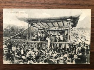 China Old Postcard Chinese Theatre People Actors Tsingtau To Germany 1910