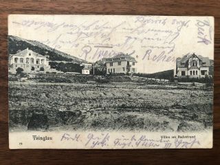 China Old Postcard Villa Beach Tsingtau To Germany 1909