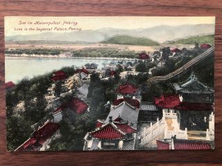 China Old Postcard Lake In The Imperial Palace Peking Tientsin To Gemrany 1908
