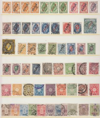 Foreign P.  O.  In China Group Of 126 Stamps Of Russian,  Japanese And British.
