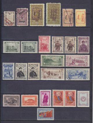 Mongolia 1926 - 1959,  45 Stamps Including Better Ones