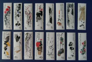 China 1979 T44 Paintings Of Qi Baishi,  Mnh,  Complete Set