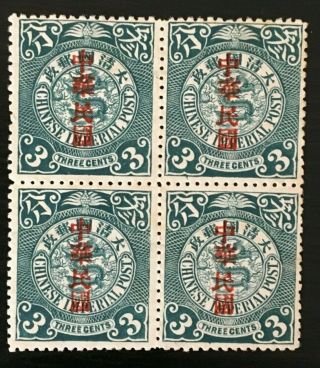 China,  1912 Coiling Dragon,  Shanghai Ovpt,  3c Block Of Four